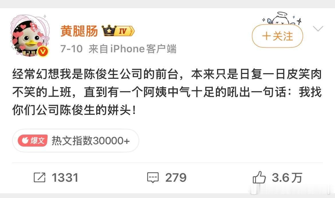 我还记得第一次见到你我心是怎样波动～ 