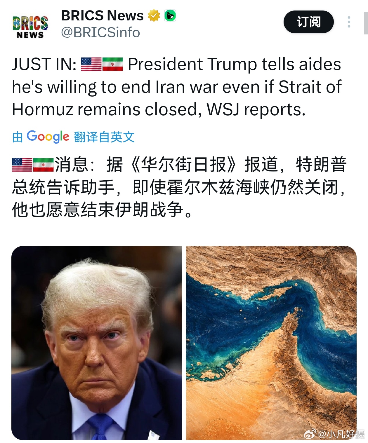 特朗普称愿结束对伊军事行动烟雾弹？据美国《华尔街日报》援引美政府官员的话报道，美