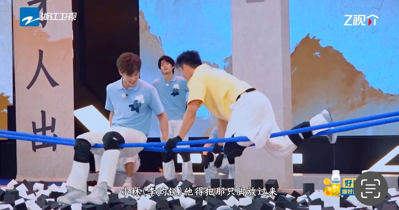 李昀锐独木桥这part手脑齐驱奔跑吧 果然玩游戏还得是李昀锐，独木桥什么的也是毫