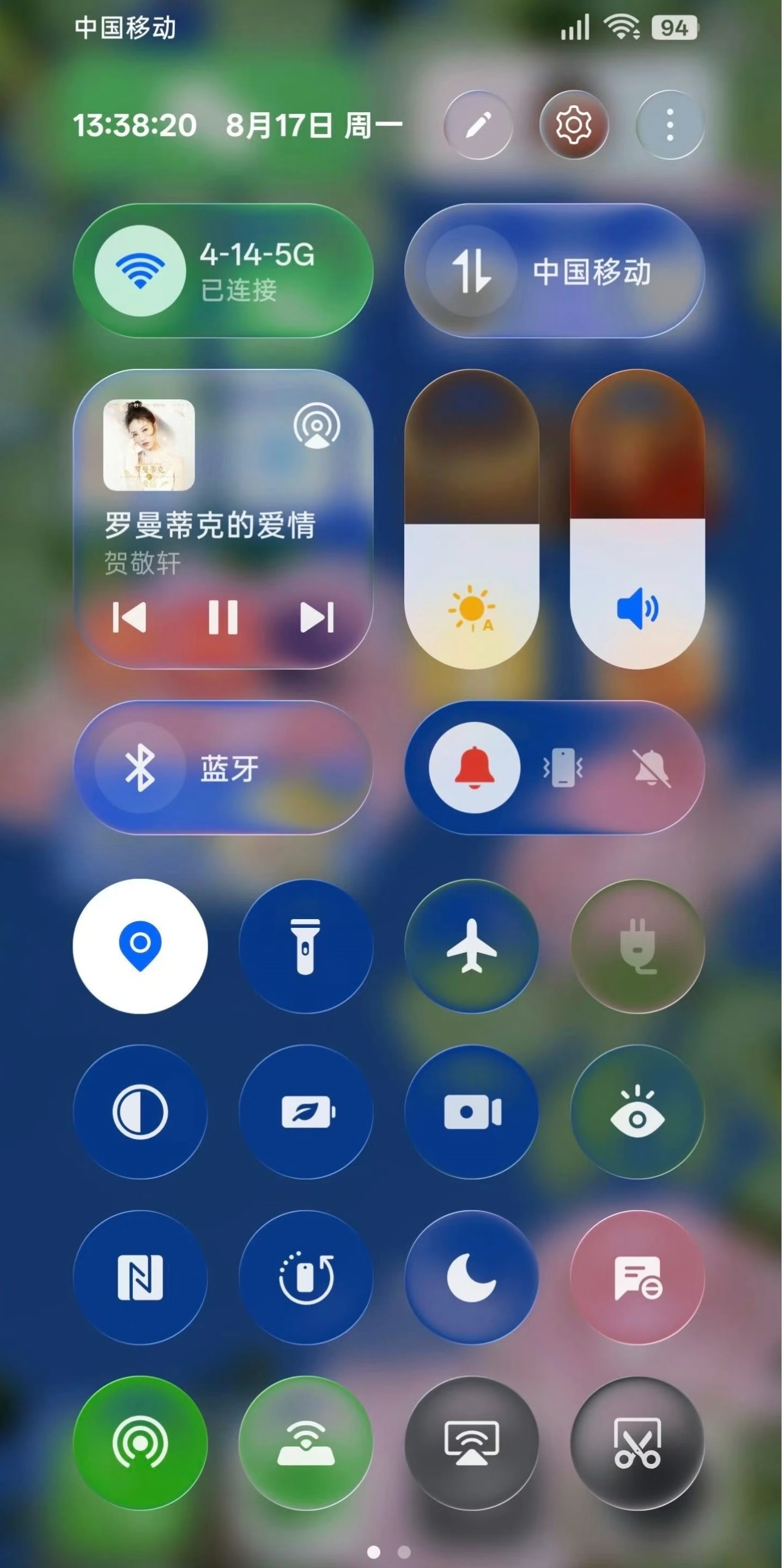 网传 ColorOS 17 控制中心界面，但是是假的 ColorOS17