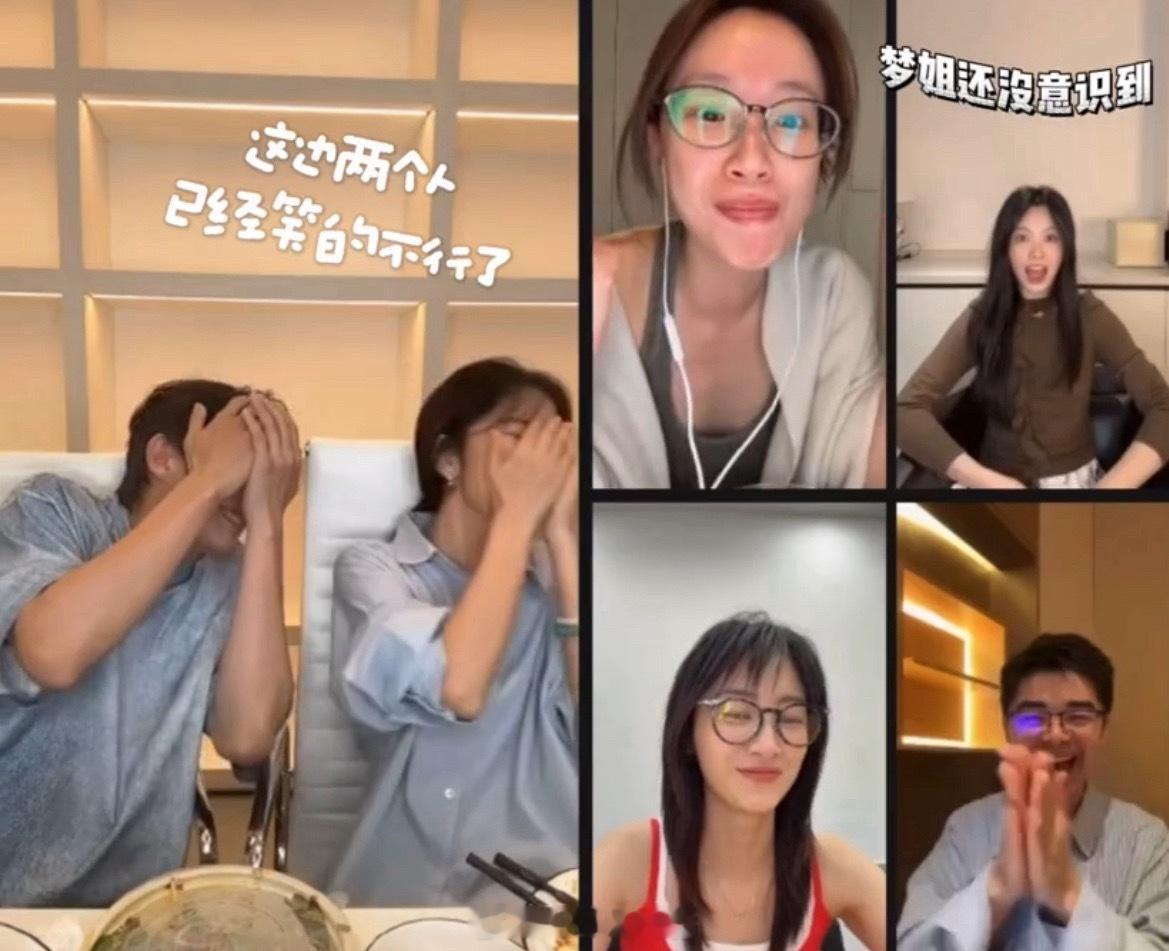 刘学义直播前叮嘱李梦谨言慎行刘学义交代李梦直播谨言慎行 上次直播的名场面有阴影了