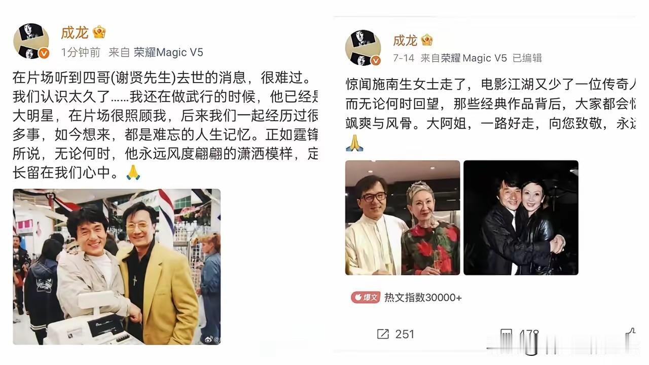 估计成龙今晚睡不好坐不安，他怎么也没有想到，比自己大17岁的谢贤突然离开了，居然