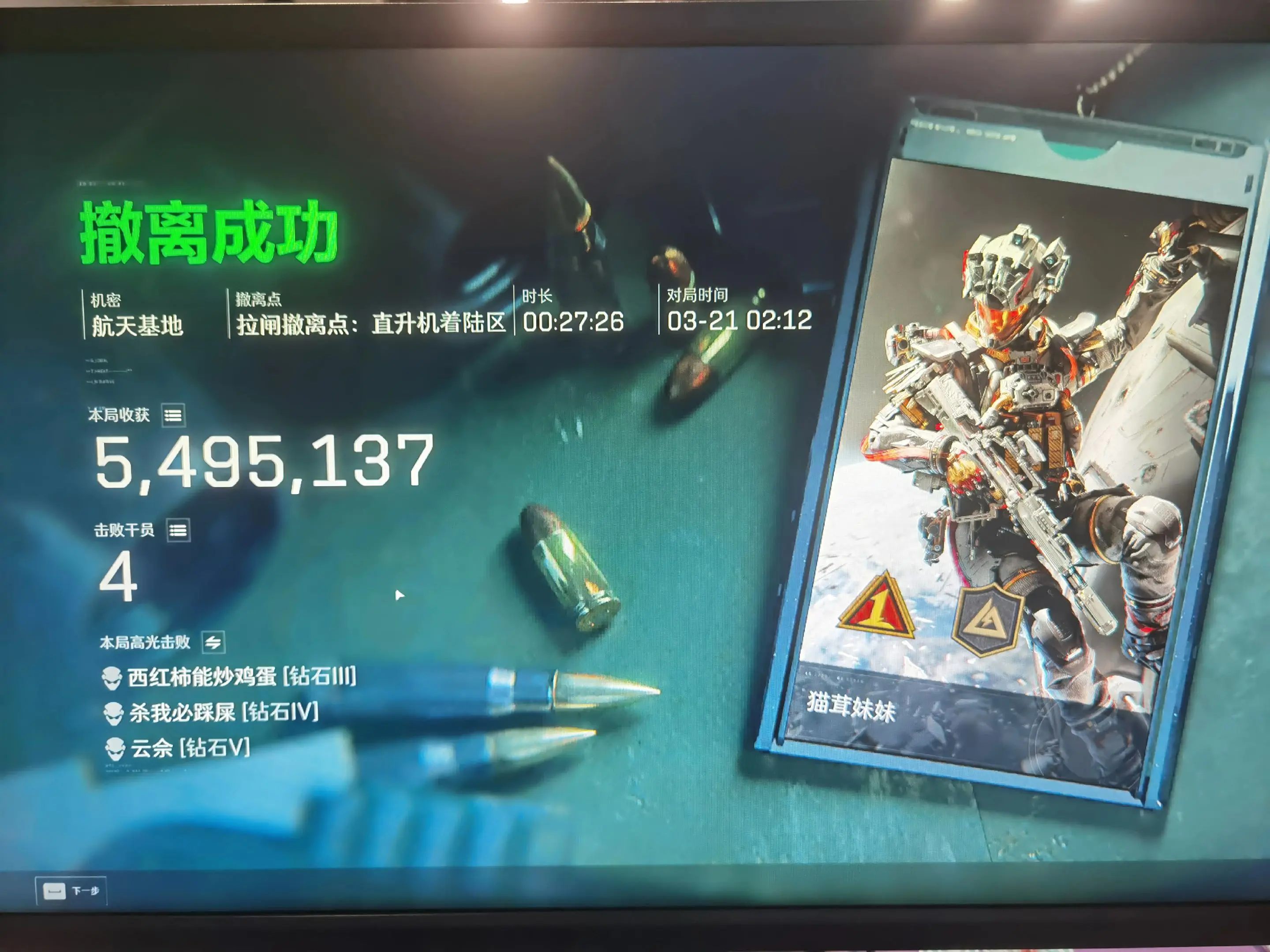 可我想玩威龙