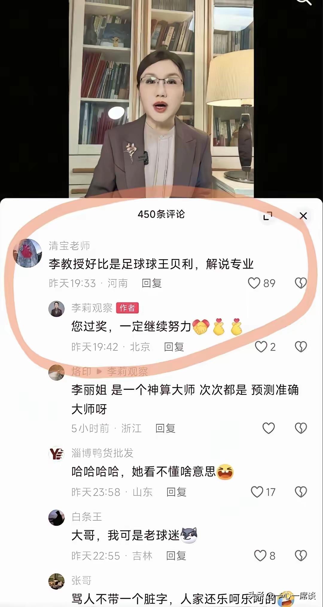 贝利的大嘴巴也是神了，每次世界杯各个国家都怕贝利，最后，好像贝利不预测了！
  