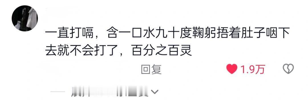 离谱且有用的炸裂冷知识 