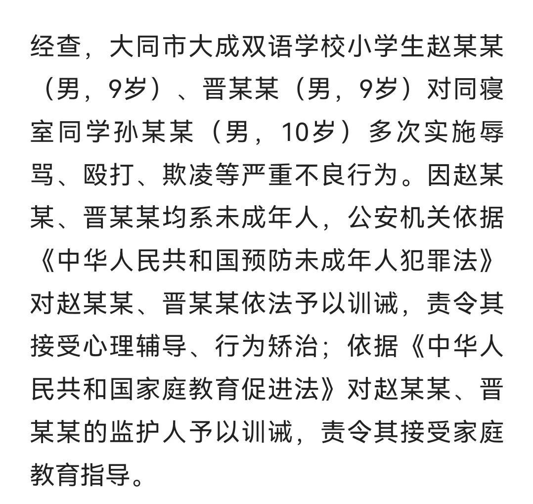 预防未成年犯罪法……我能骂脏话吗？
我艹**，我**，你****，干****！