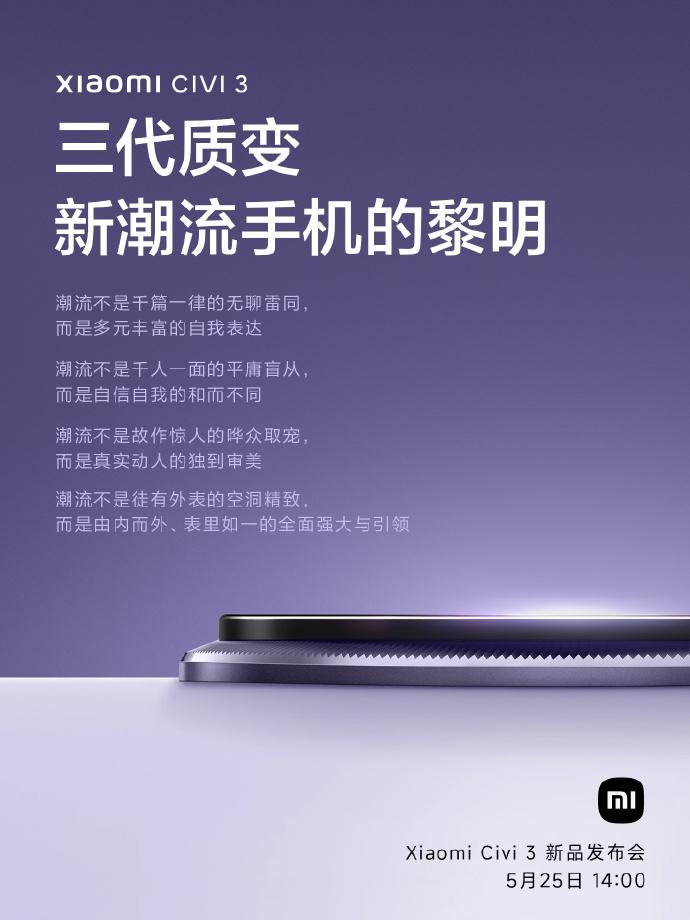 #小米Civi3# 官宣！5月25日正式发布，目前已知消息如下。1-全球首发联发