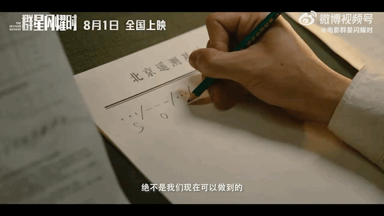 吴磊70年代造型干净、赤诚、有力量，吴磊角色总是让人期待 