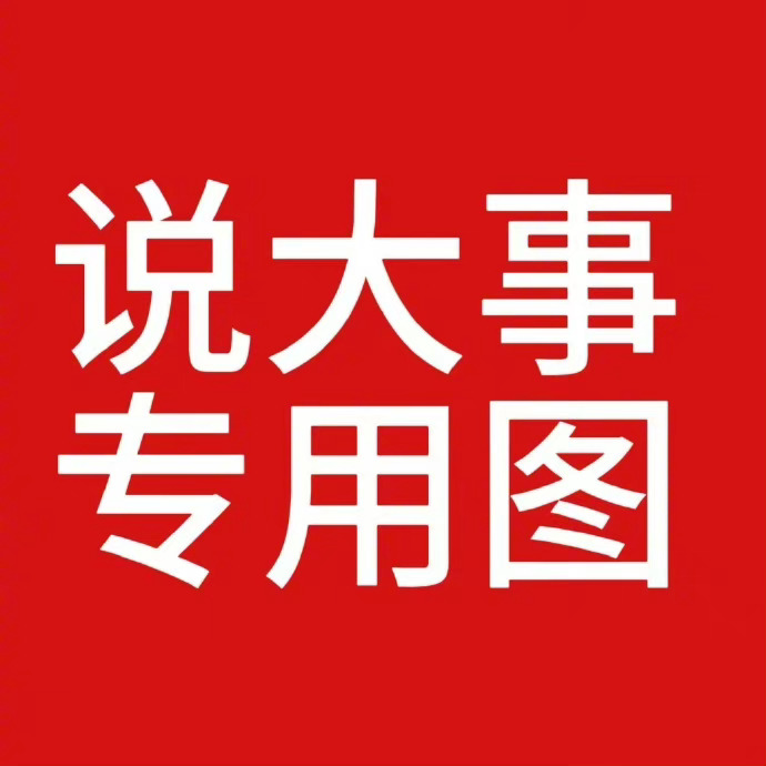 哪吒2破100亿 抽66个人，转关我，每个人送66块钱，让你一刷、二刷、三刷哪吒