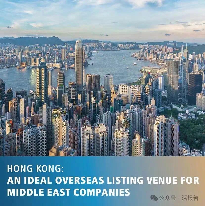 【欧美资金撤离香港？中东资金大举进入】香港政府统计处的数据显示，2023年母公司
