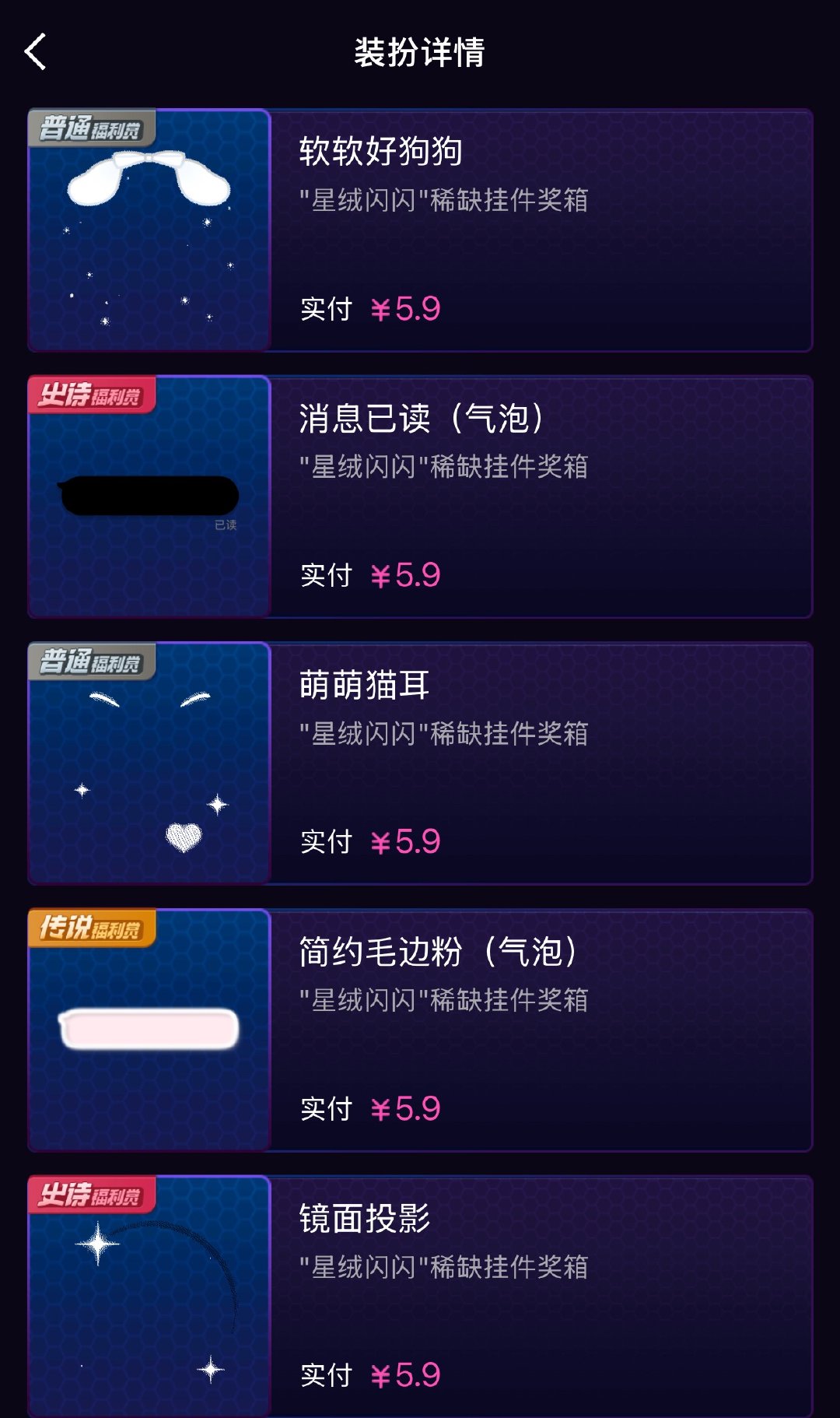 抽了这么久终于有期fls回本了 