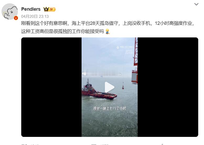 工资高但是很孤独的工作    矫情工资高到一定的地步，我就不孤独了，也不抑郁了，