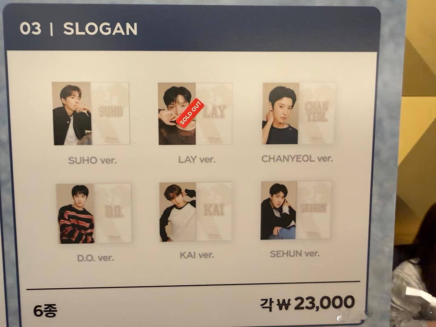 exo官周张艺兴的售罄了服了，莲姐不是说不买吗，又被你们搬空了 张艺兴发文道歉