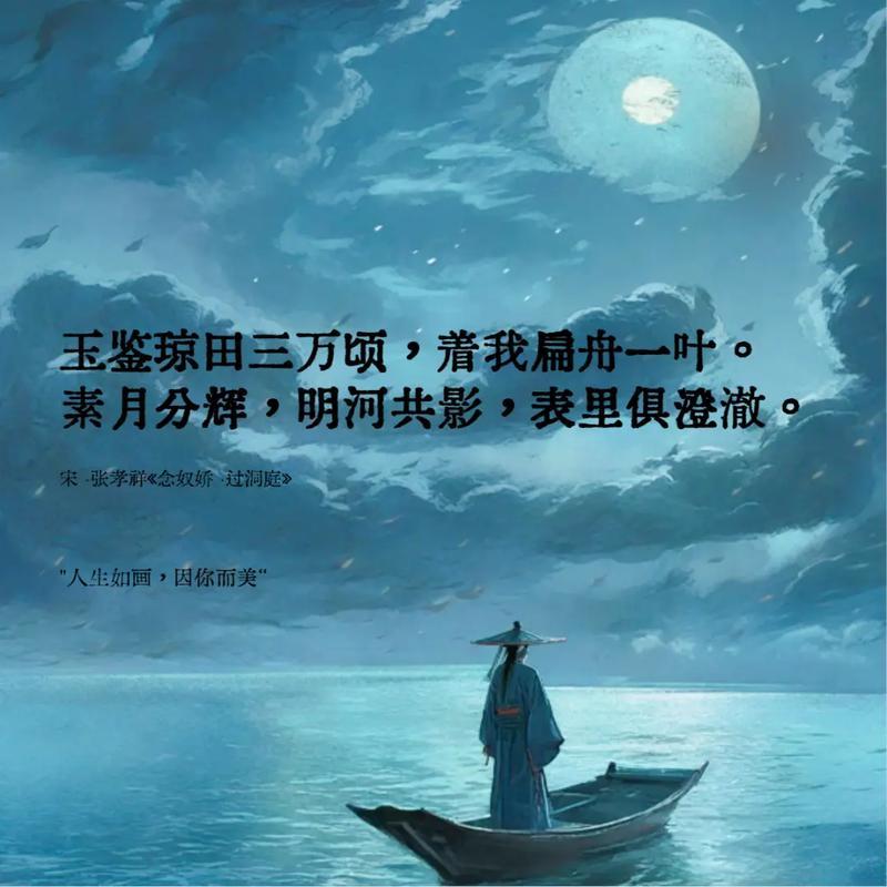 宋词（诗）景物描写佳句230例（十七）

81、征尘暗，霜风劲，悄边声。

张孝