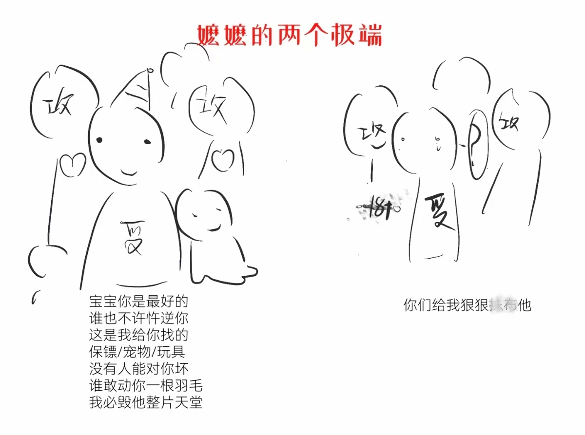 而我都能做到。 
