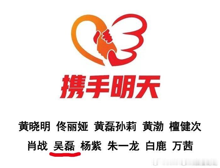 吴磊捐赠物资驰援广西吴磊驰援广西水灾 总能看见吴磊默默投身公益，本次广西受灾，他