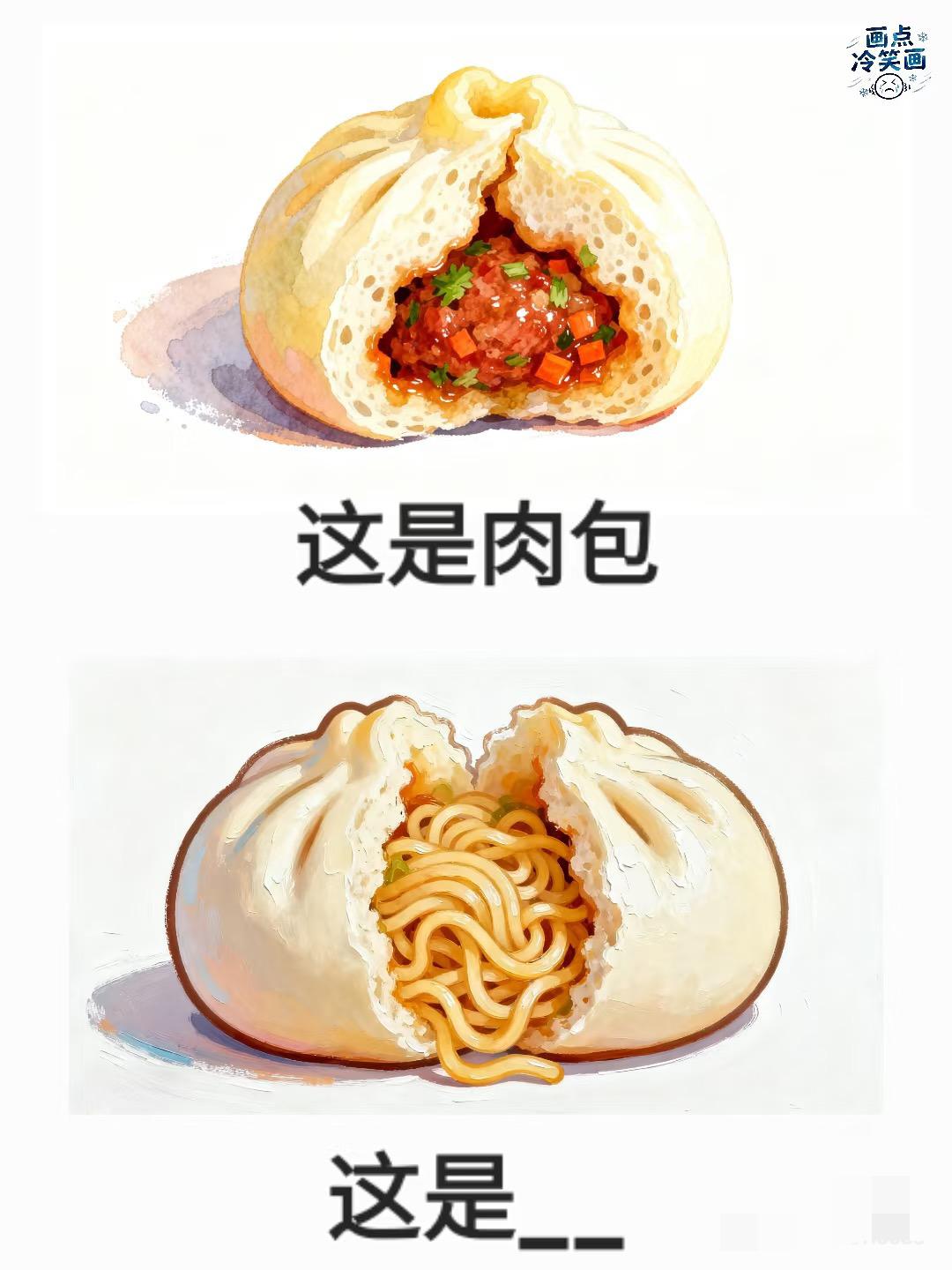 抽象谐音梗
漫画 抽象 搞笑 脑洞大开 有点离谱但 谐音梗 冷笑话