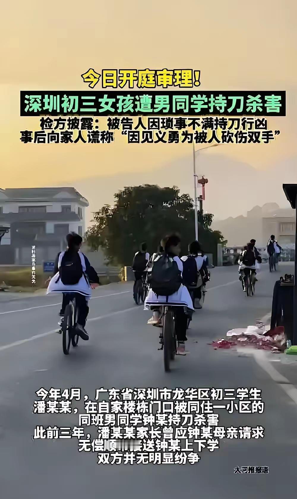 被害人家属抱着玩具哭了半年
凶手家属半年里连面都不肯露
 
出事的时候
他们跟没