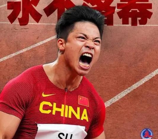 12月9日，苏炳添官宣退役，这天正是他2004年入体校的日子，“从哪开始从哪结束