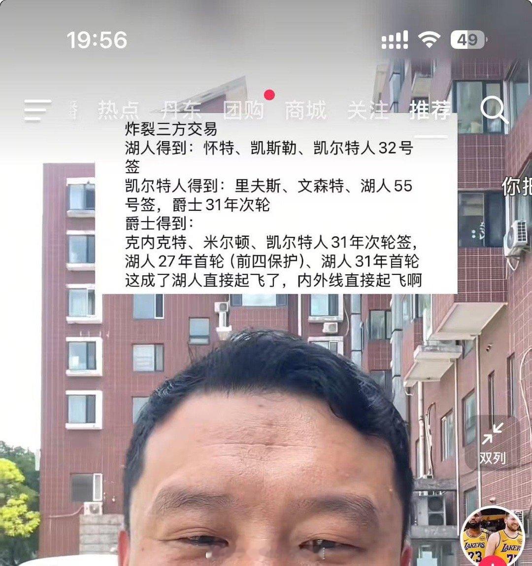 糊密又疯了？白天还能做梦[白眼] ​​​
