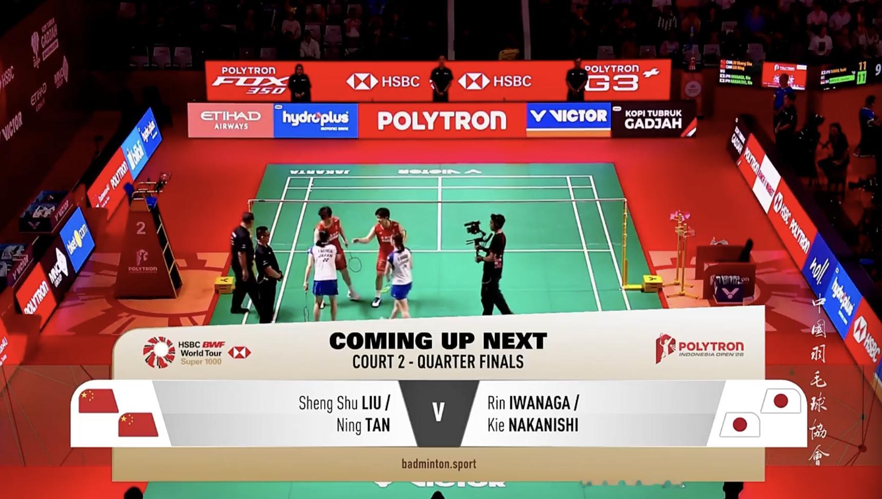 刘圣书/谭宁🇨🇳 vs 🇯🇵岩永铃/中西贵映，比赛马上开始！2026年印