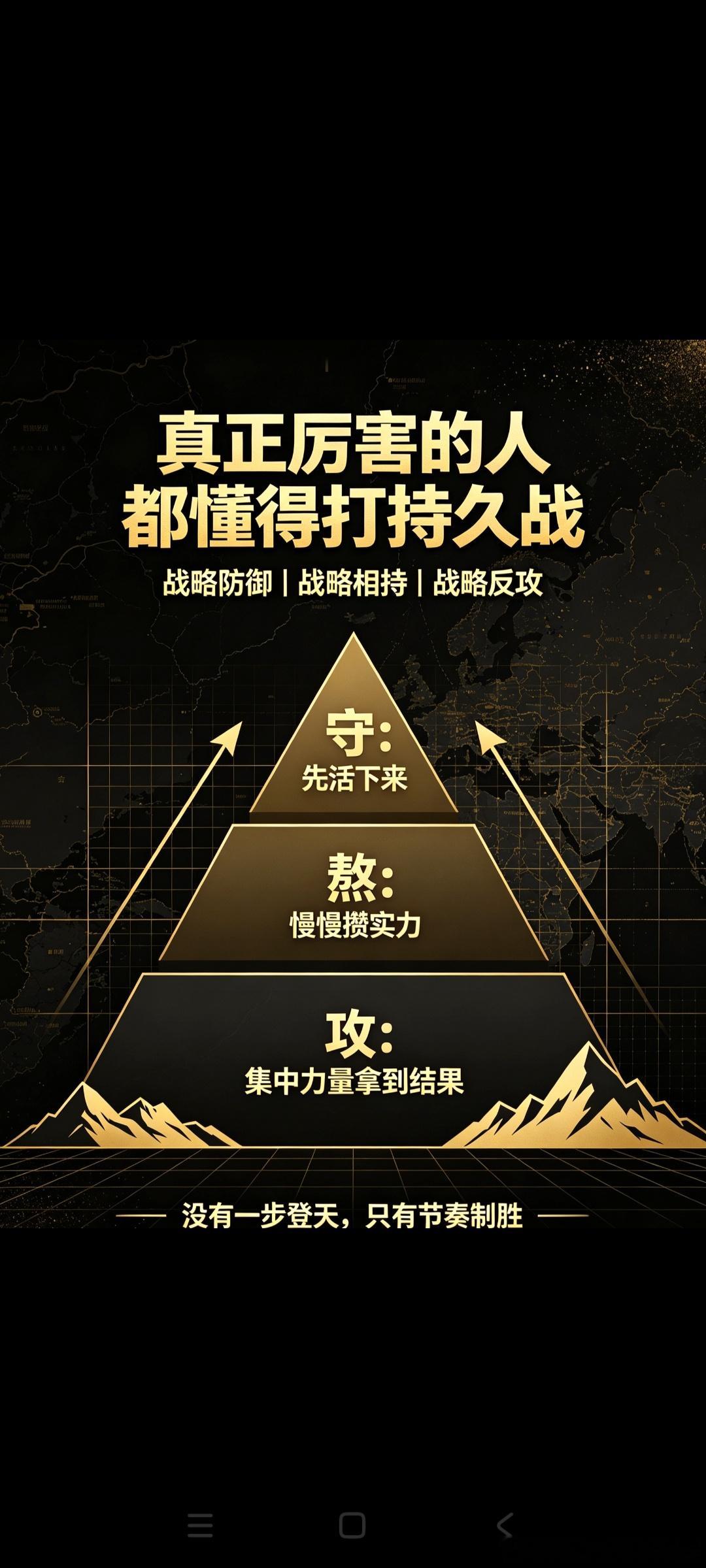 所有的不顺，都是福气在排队最近没什么大事，就是哪哪都不对劲。闹钟响了没听见，赶到