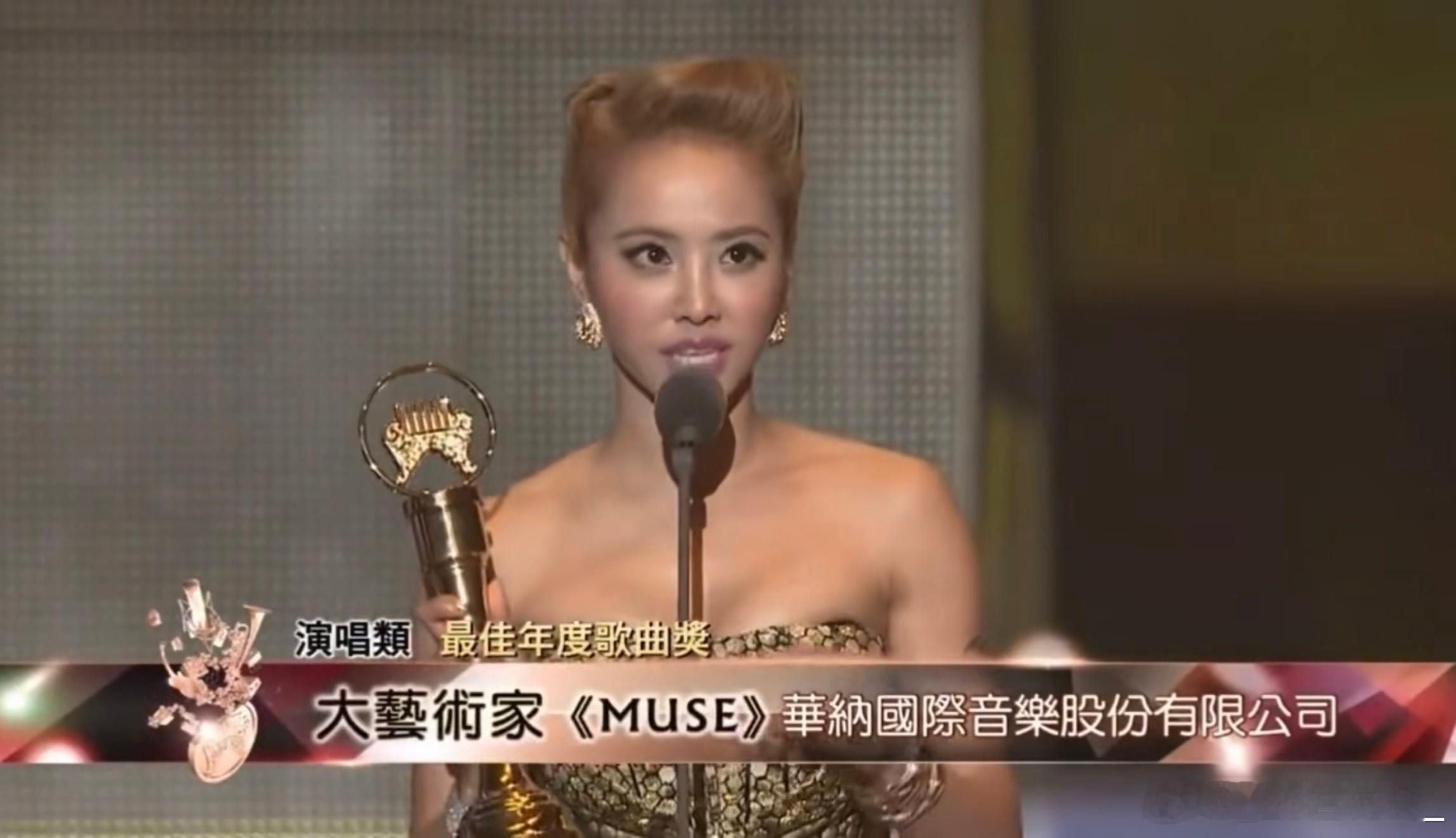 蔡依林  蔡依林中生代第一女歌手 蔡依林在华语乐坛的金曲奖征程，是一部不断突破自