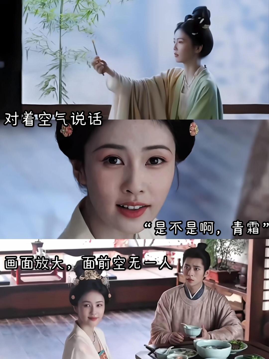 陈都灵演技Vs白鹿演技 陈都灵演技进步肉眼可见，眼神戏细腻传神，把角色的心境变化