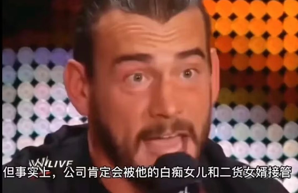 麦克风炸弹的含金量还在上升 