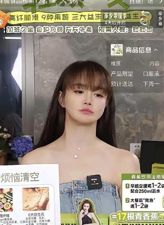 梅里雪山直播那天，是2026年7月8日。邹市明站在海拔6740米的地方，嘴唇冻得