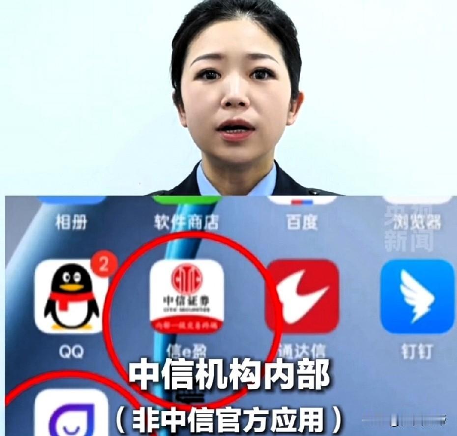 “这是央视网曝光的5个诈骗软件！”大家都来看看，只要碰见了，或者有人诱导你下载，