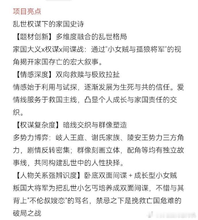 檀健次何不同舟渡1月25日开机何不同舟渡开机演员阵容檀健次何不同舟渡1月25日开