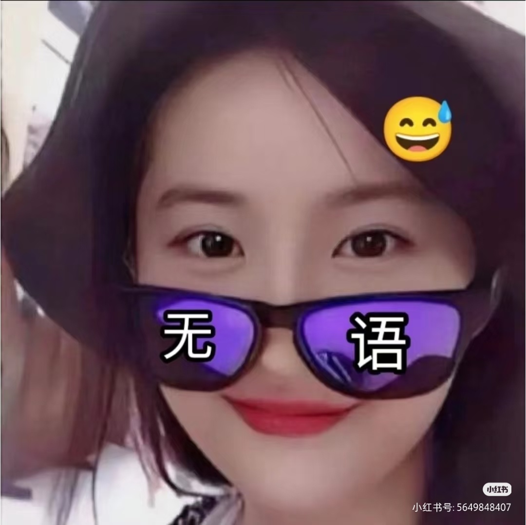 白玉兰把刘亦菲放进战报刘亦菲人在家中坐，锅从天上来刘亦菲