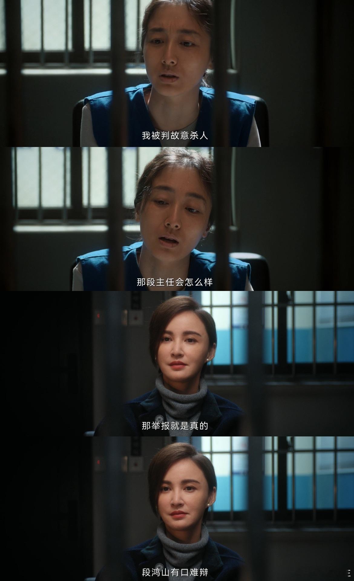 女子监狱里学刑法欲脱罪《正当防卫》这画面会说话，江婷拿《刑法》那幕，角色状态全出