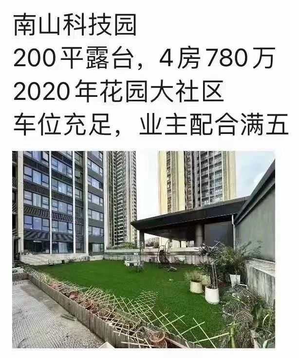 想看看有没有人能找到这套房子