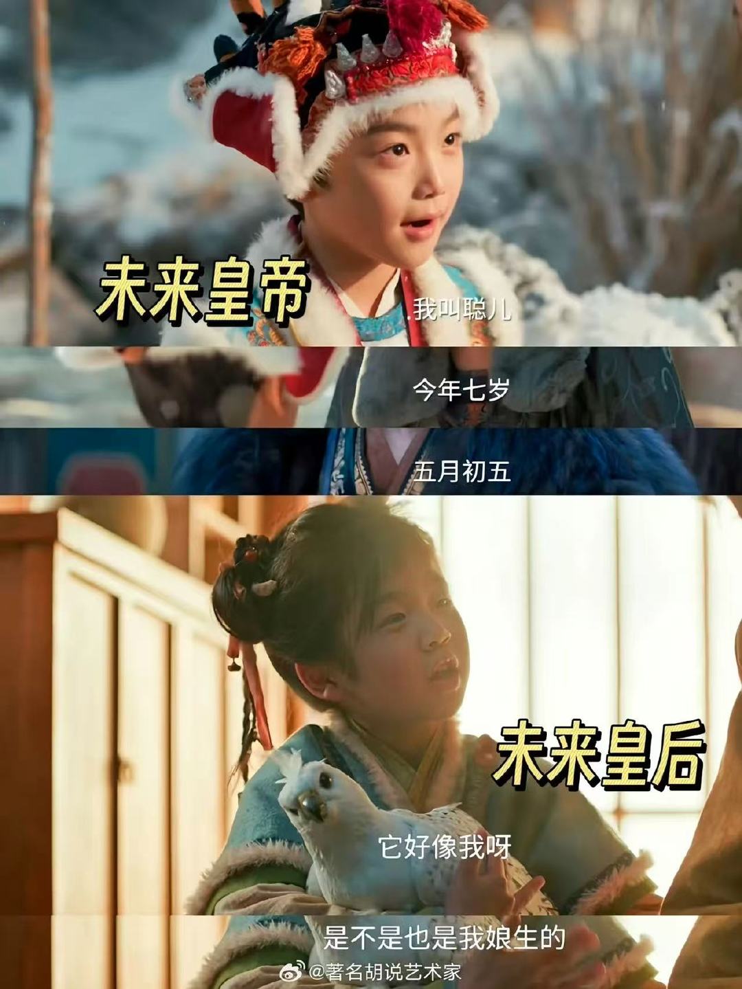 樊长玉俞浅浅未来是亲家长玉浅浅未来是亲家 樊长玉俞浅浅未来是亲家，闺蜜变亲家，关