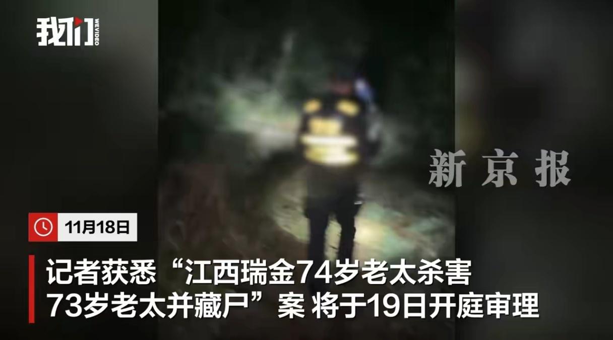 恶魔在身边，因为一捆柴火74岁老太杀73岁老太藏尸，杀完人之后还淡定串门。

在