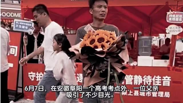 6月7日上午11点，安徽阜阳颍上二中考点外。

一个男人，裤腿上全是泥浆，衣服湿