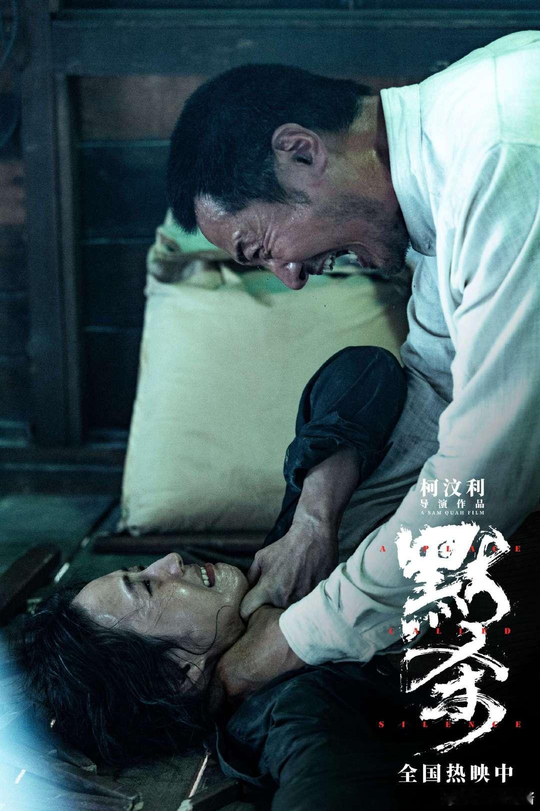 #默杀王传君 最绝望的父亲#王传君的真的把一个父亲的绝望演的酣畅淋漓[抱抱] ​