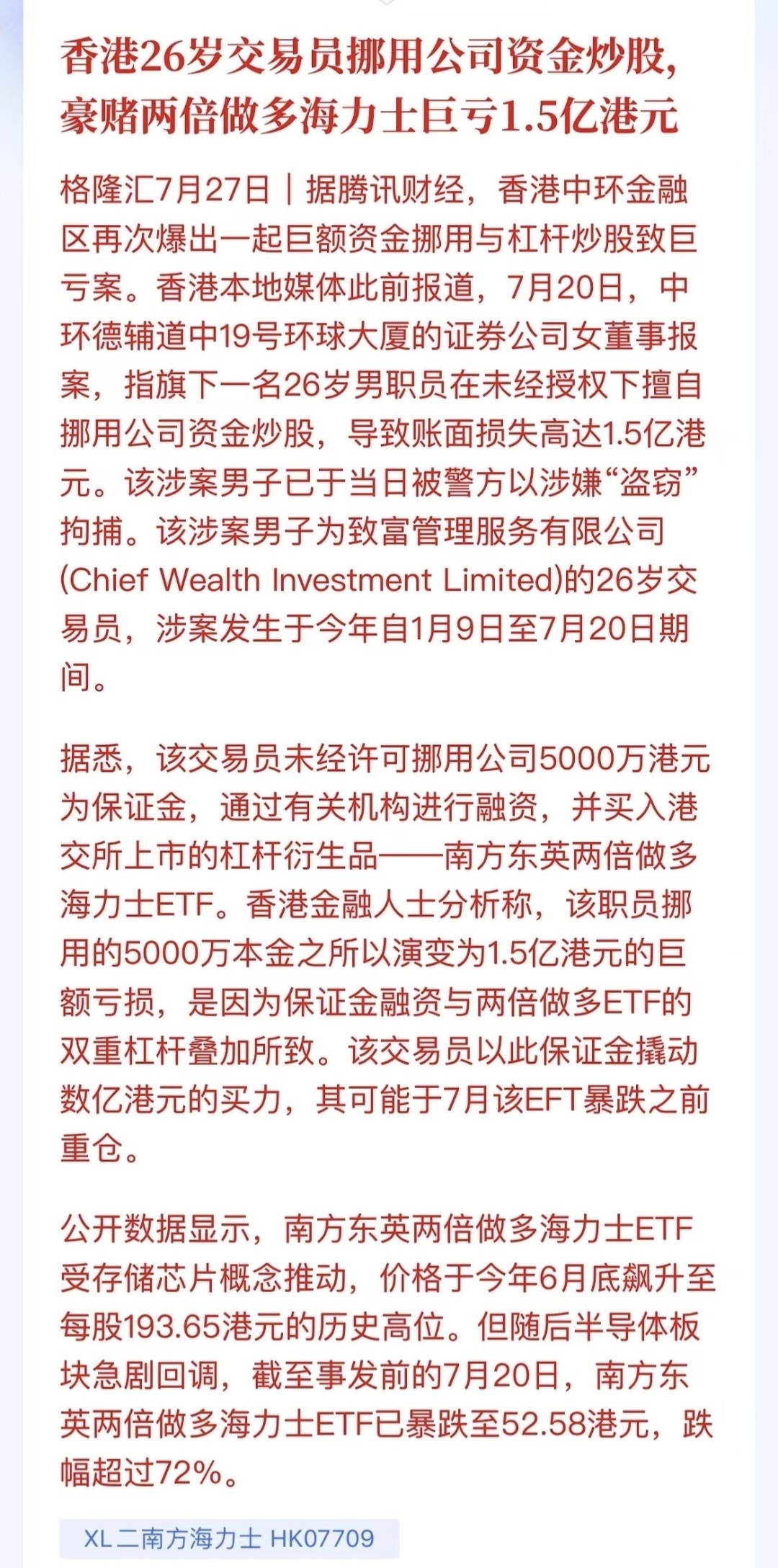 看看别人在工作里捅的娄子，对比迟到早退真是不值一提。 