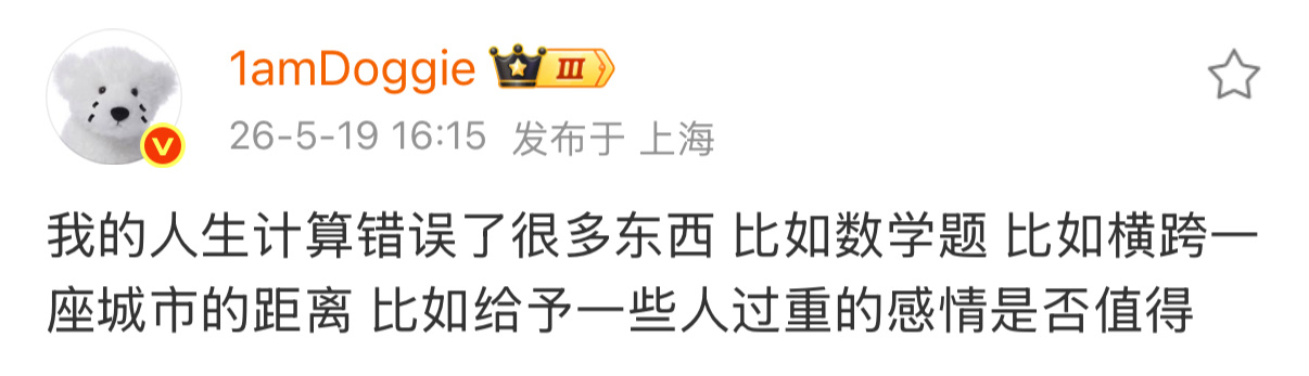 并不值得 