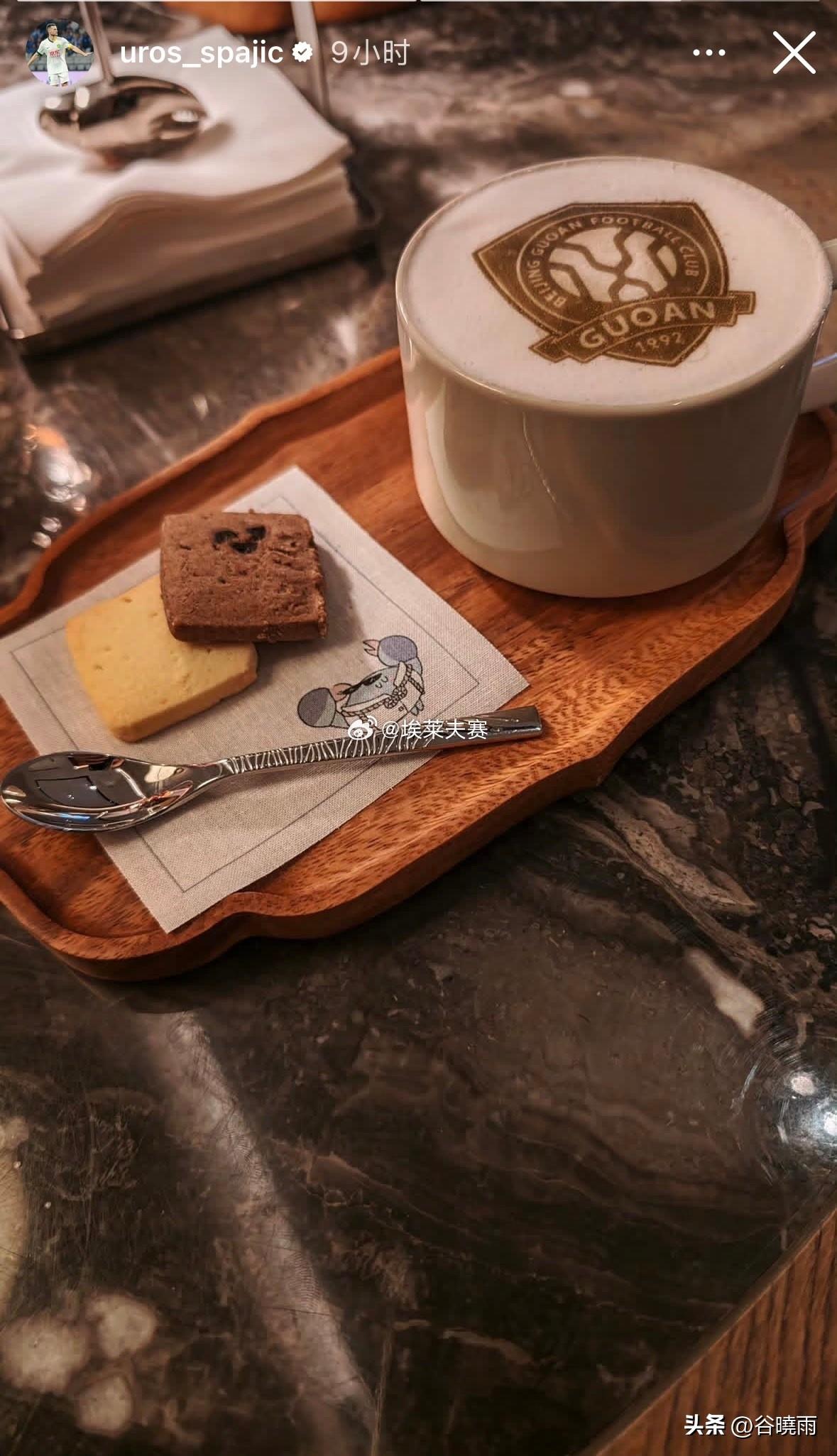 北京国安外援斯帕吉奇更新了社媒，一杯咖啡两块甜点儿，小日子过得跟惬意!
不过北京