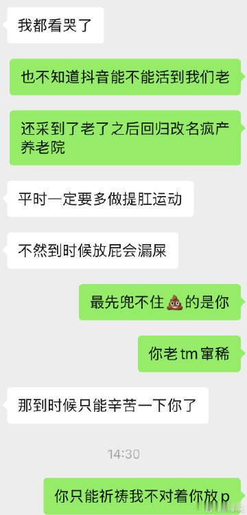 邵雨轩晒与小花聊天记录邵雨轩在微博公开与张小花的对话截图中，两人以幽默口吻约定老