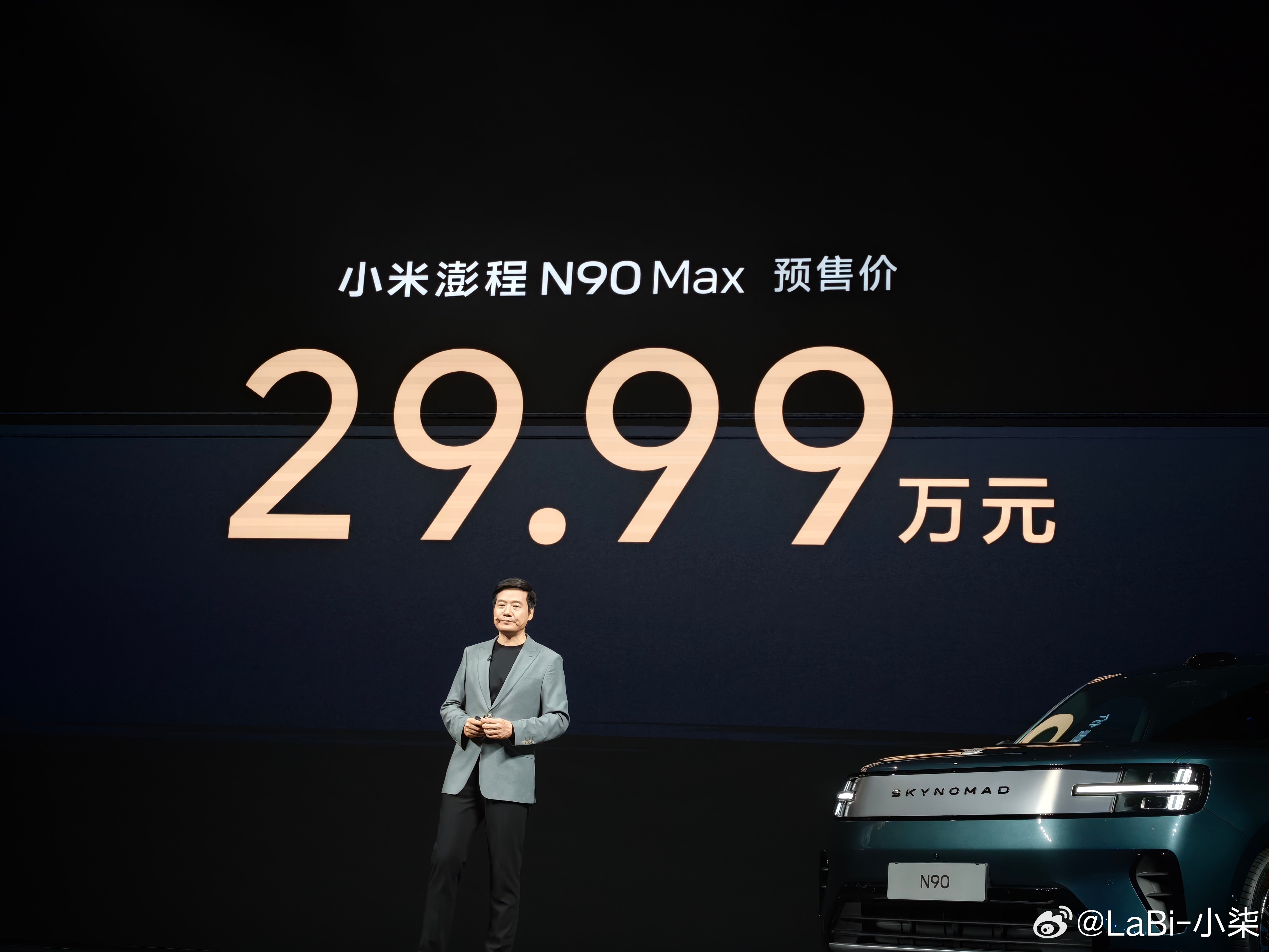 小米澎程N90价格晚安，广东深圳/晚安，松山湖/晚安，欧洲小镇/晚安，玛卡巴卡我