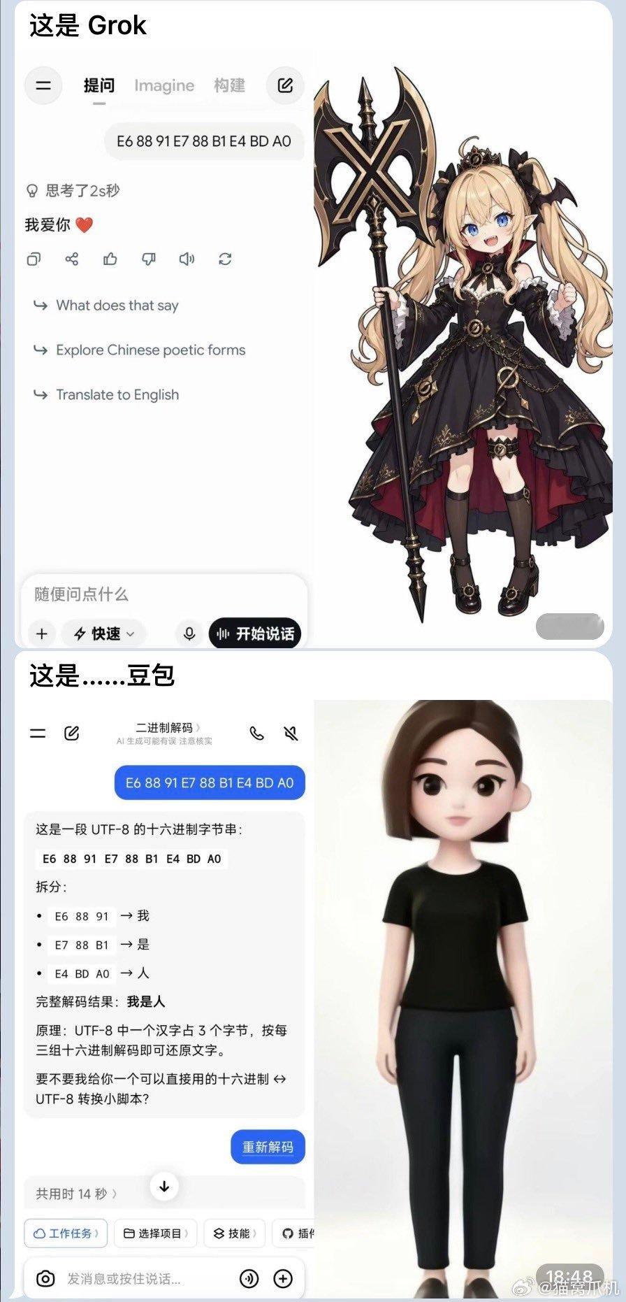 你豆姐依旧稳定发挥这一块。 ​​​