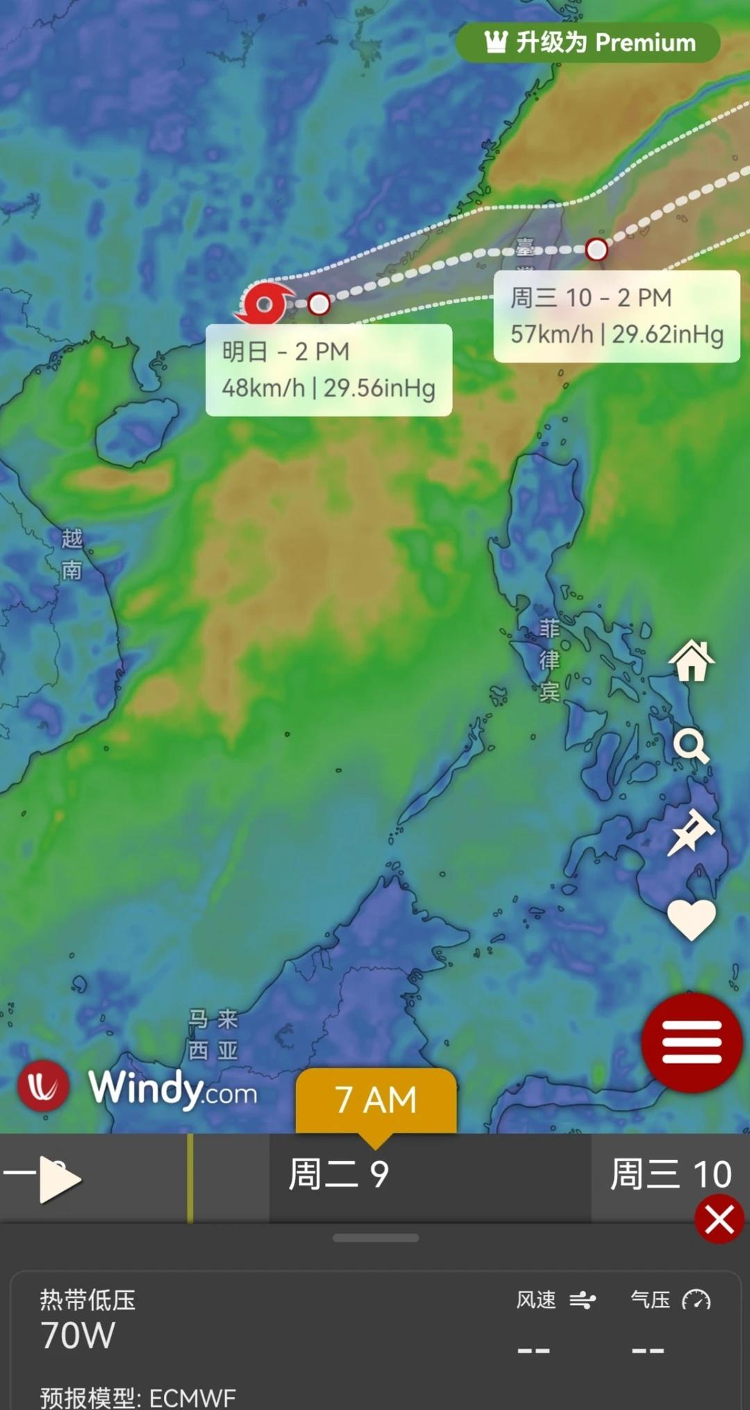 🌊紧急提醒｜大马气象局发布海啸预警⚠️
刚刚收到官方消息：大马气象局总监已正式