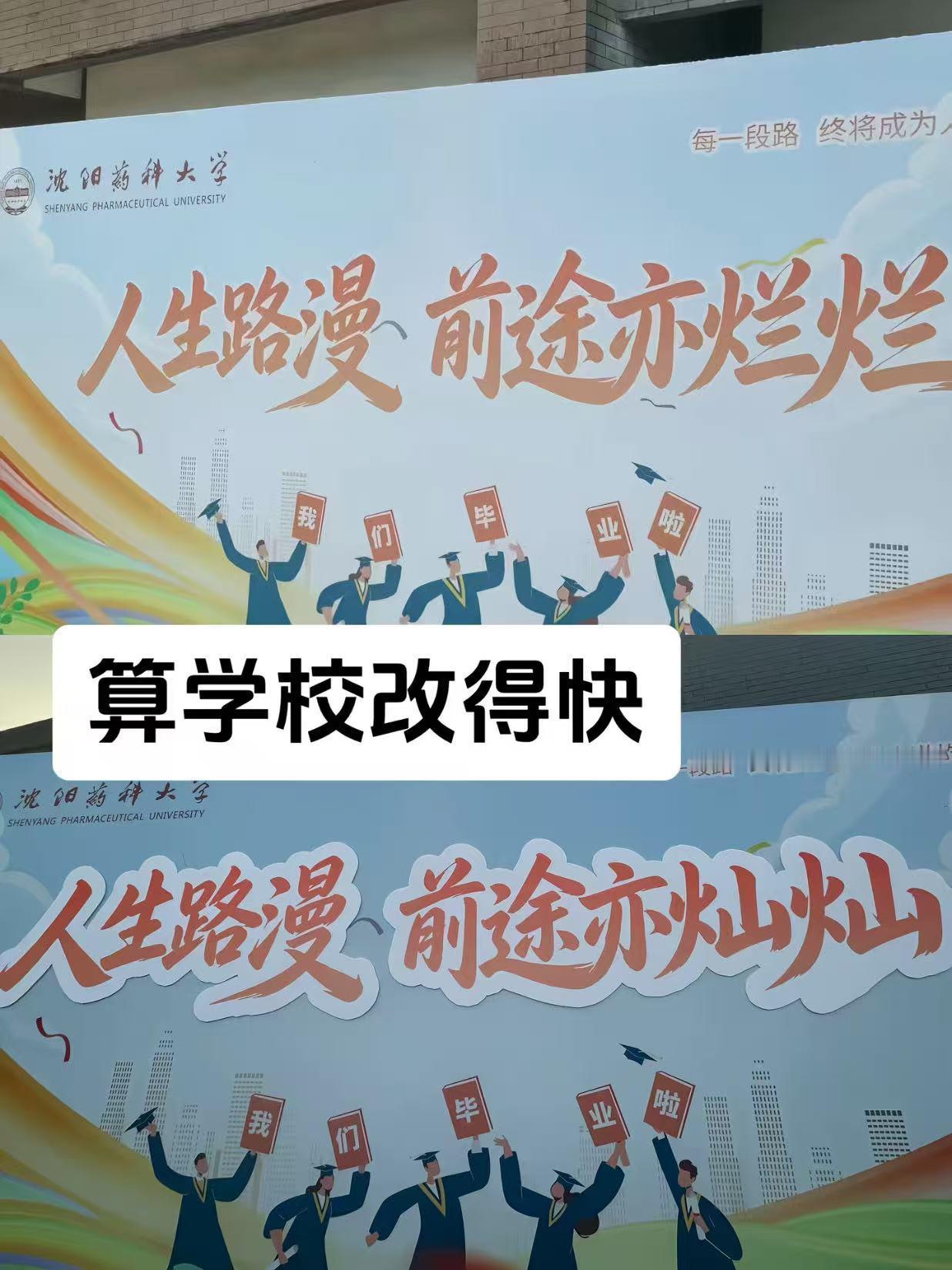 怎么不小心把实话说出来了 