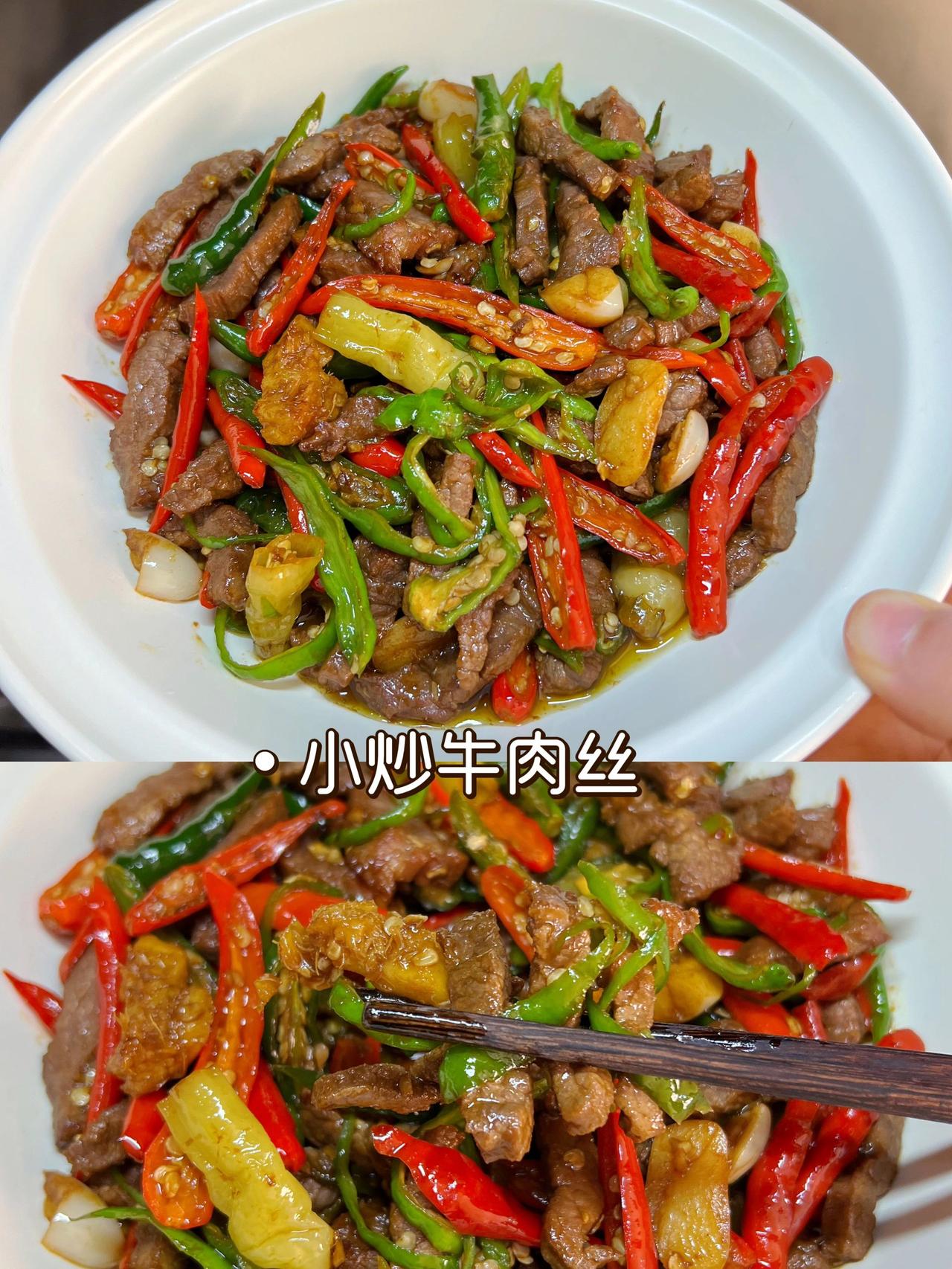 辣椒炒牛肉，香辣下饭，这个配方真的绝了
前几天在一个湘菜馆吃了这个菜，忍不住自己
