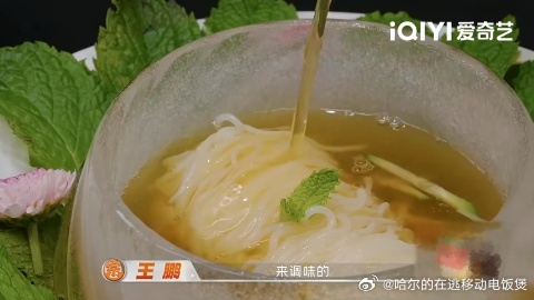 何浩楠连汤底都想打包回后陡门 看到何浩楠连冷面汤底都想打包回去的时候我真的服了，