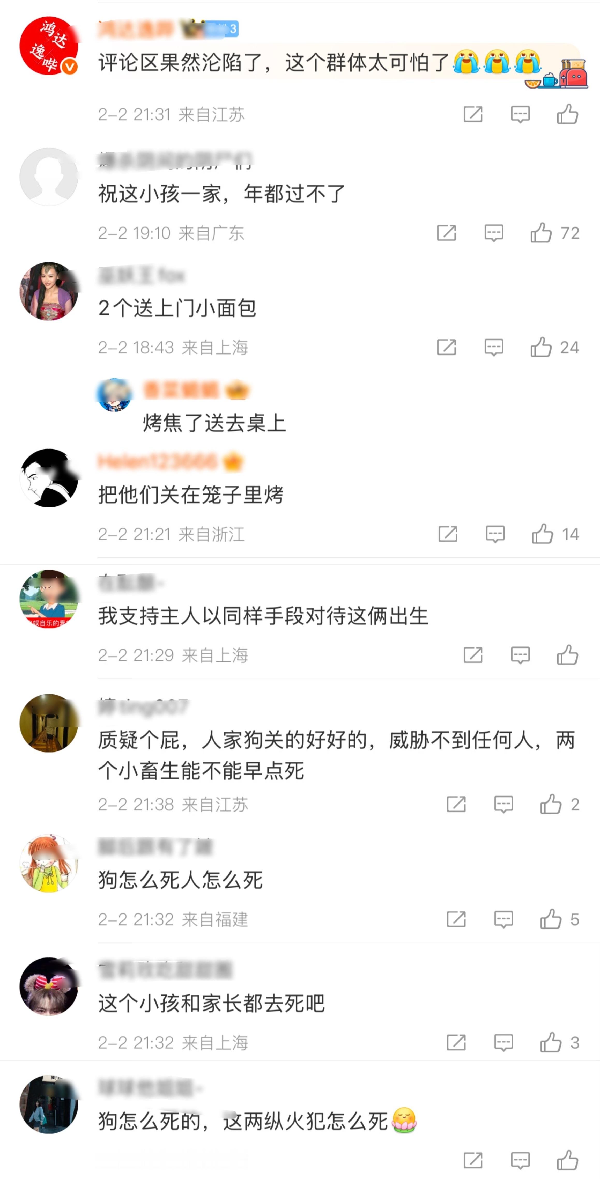 两段视频显示，两个小孩第一次将烟花丢进狗笼后，第二次再次点燃烟花，只是第二次没有